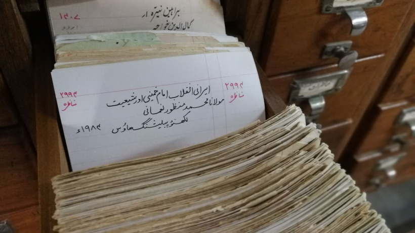 Card Catalogue, Nadwat al-‘Ulama Seminary, Lucknow, India